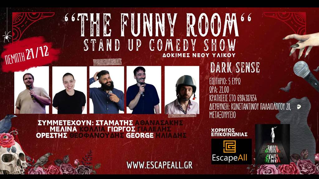 THE FUNNY ROOM