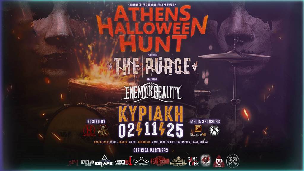 ATHENS HALLOWEEN HUNT 2025 : THE PURGE