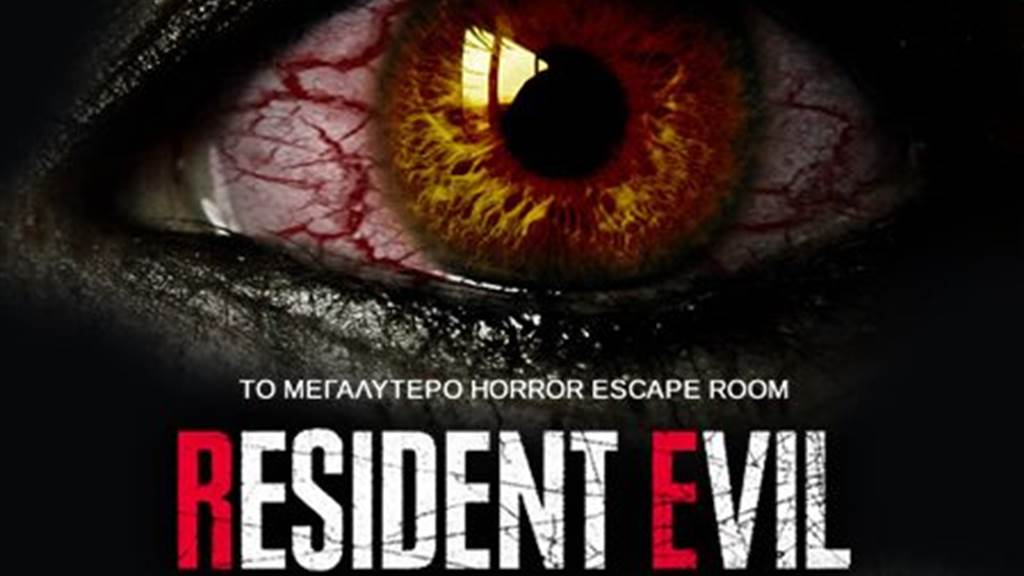 Resident Evil Escape Room Serial Key EscapeAll