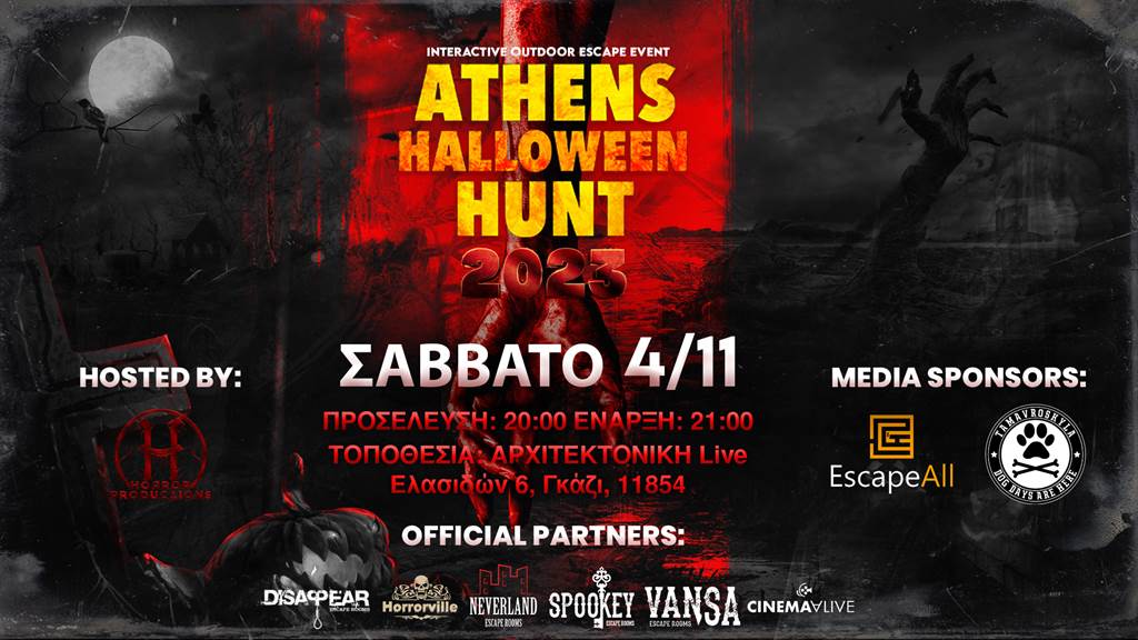 ATHENS HALLOWEEN HUNT 2023