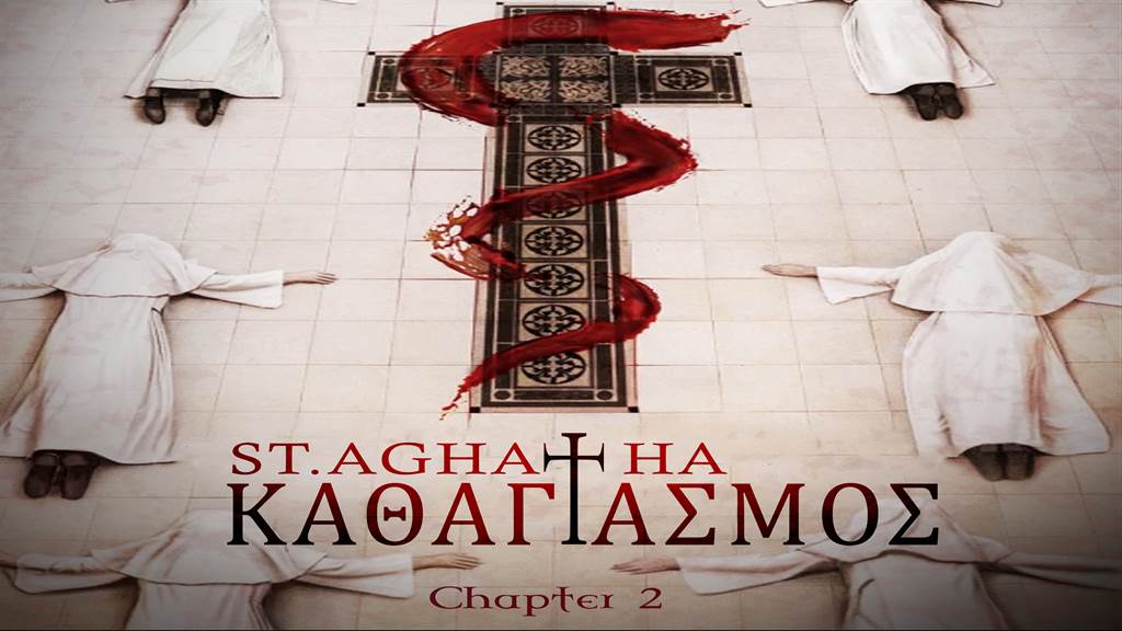 St AGATHA - ΚΑΘΑΓΙΑΣΜΟΣ (CHAPTER 2)