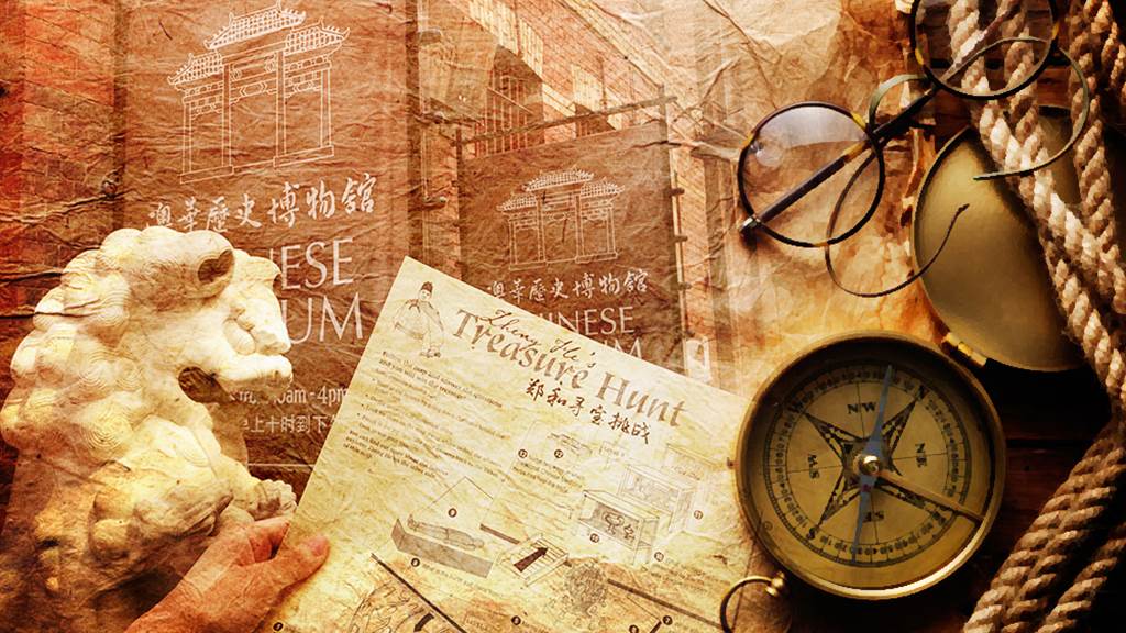 OPERATION: TREASURE