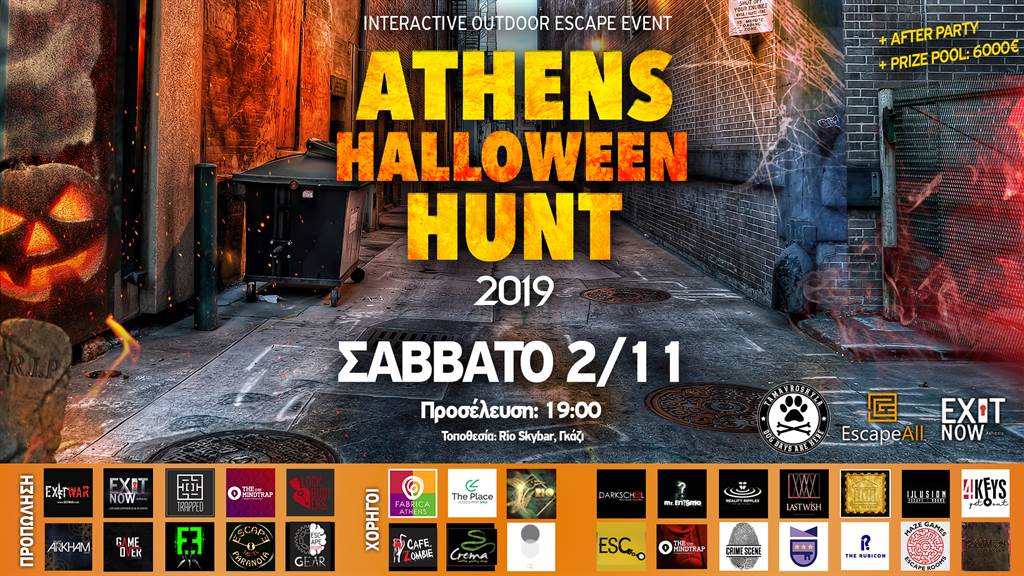 Athens Halloween Hunt 2019