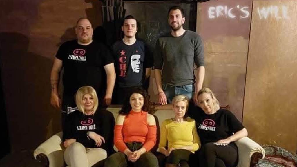 ERIC'S WILL Μαρ-2023