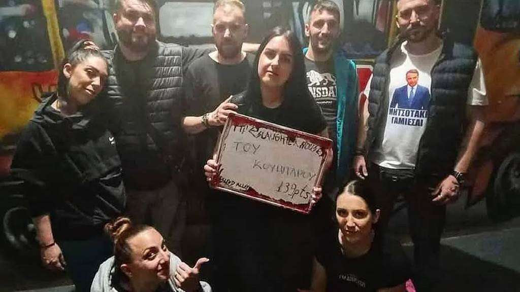 THE SLAUGHTERHOUSE Ιαν-2025
