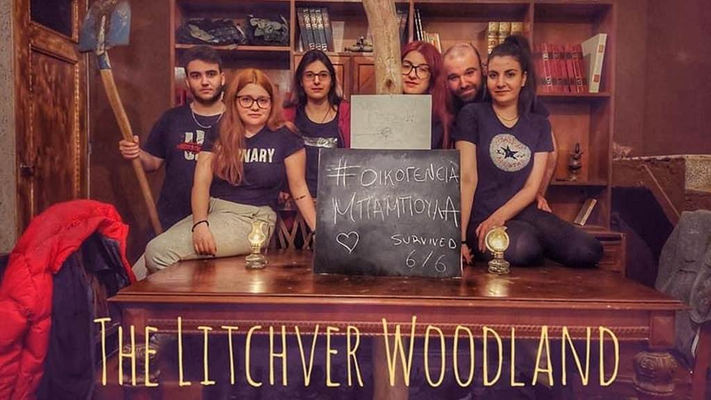 The Litchver Woodland Ιουλ-2022
