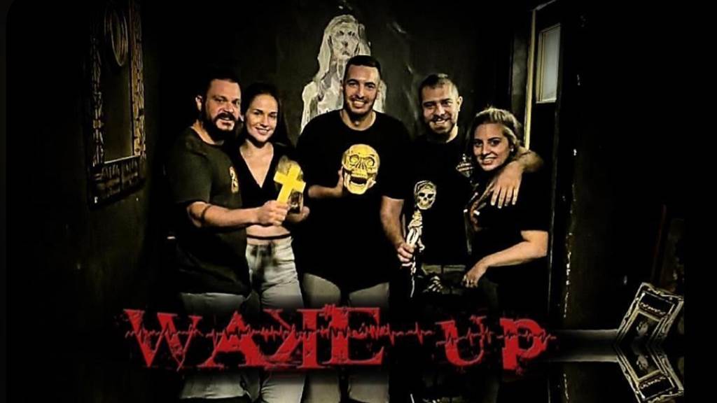 Wake Up Δεκ-2023