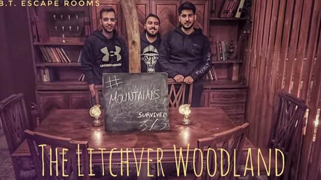 The Litchver Woodland 12-Φεβ-2023