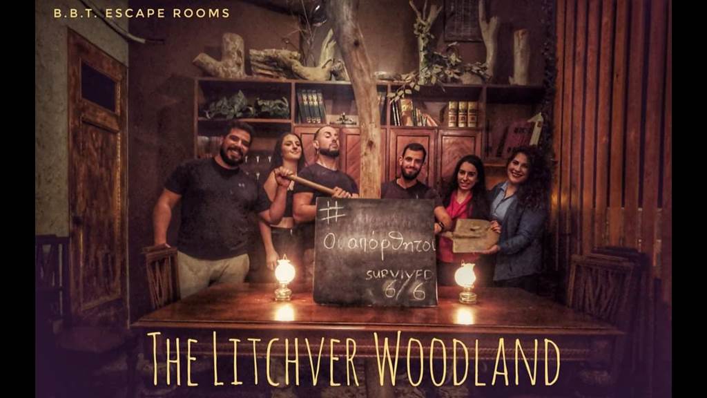 The Litchver Woodland 20-Nov-2022