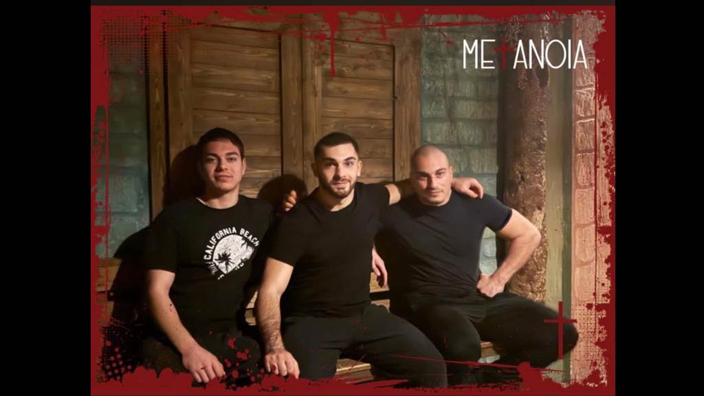 Metanoia Δεκ-2025