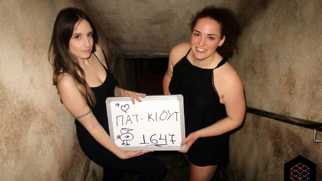 The Basement’s Secret Νοε-2019