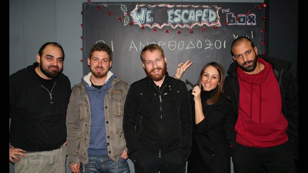 The HAUNTED Box Δεκ-2015