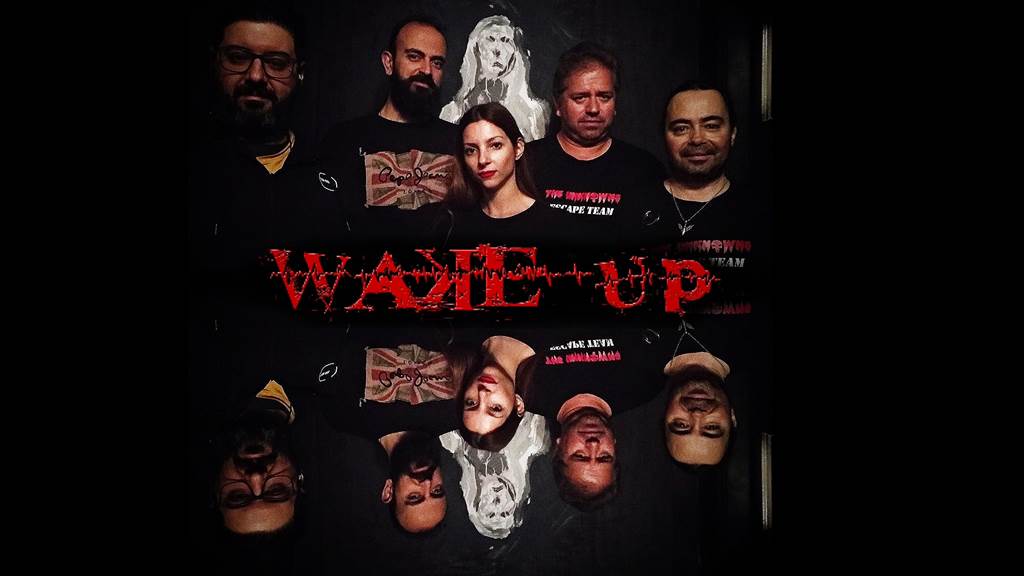 Wake Up 15-Νοε-2019