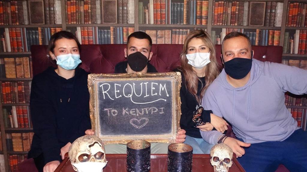 REQUIEM Μαρ-2022