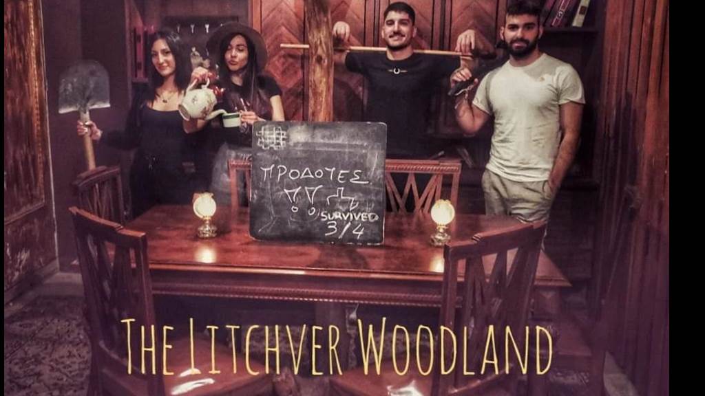The Litchver Woodland 16-Ιαν-2024