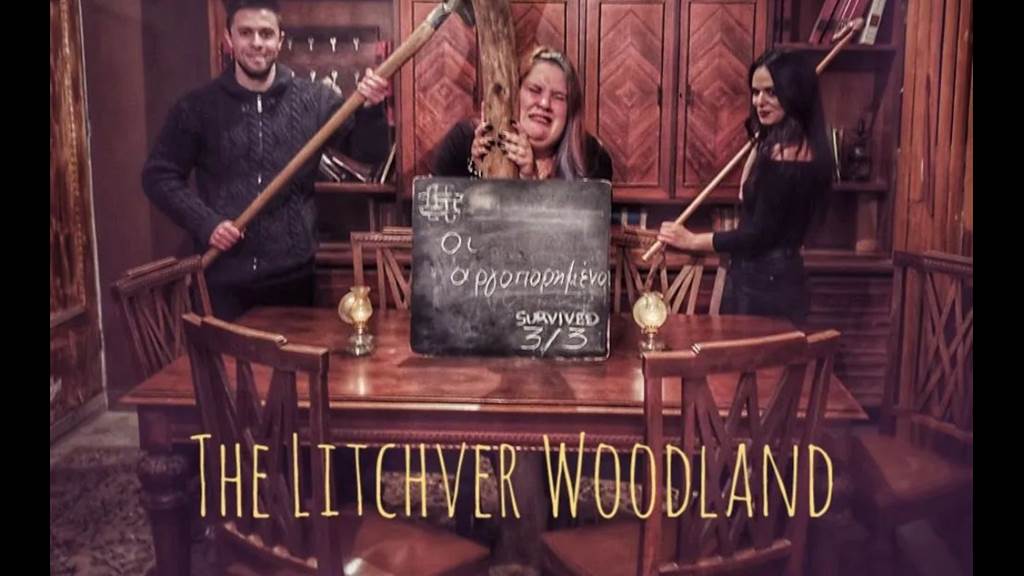 The Litchver Woodland 18-Dec-2023