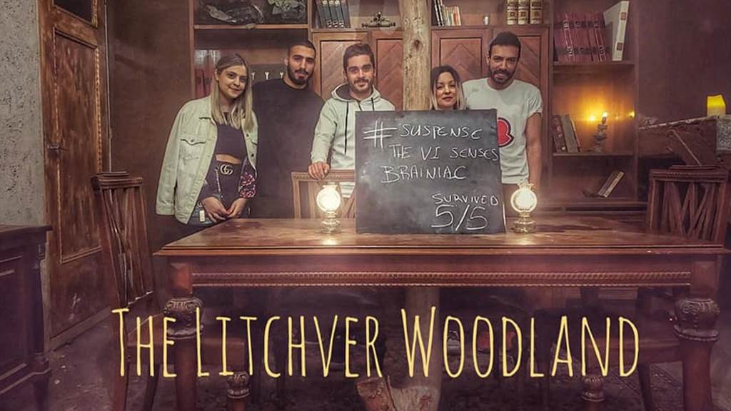 The Litchver Woodland Απρ-2022