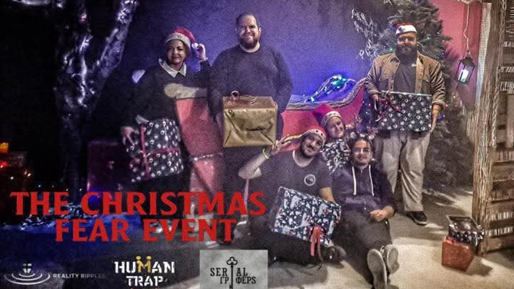 THE CHRISTMAS FEAR EVENT Δεκ-2025