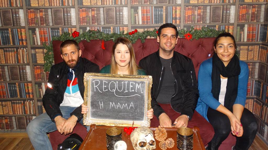 REQUIEM Nov-2019