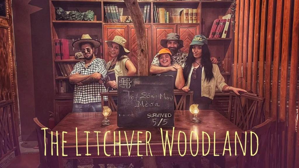 The Litchver Woodland 4-Σεπ-2023