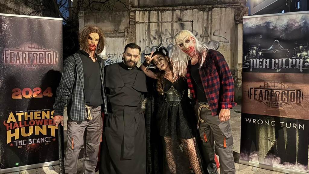 ATHENS HALLOWEEN HUNT 2024 : THE SEANCE Νοε-2024