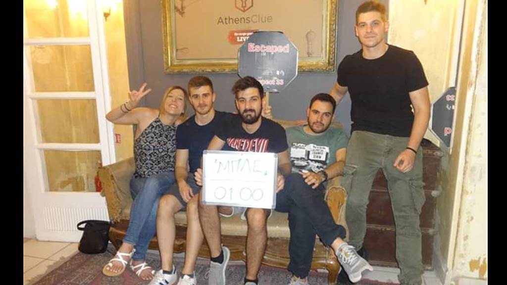 SUSPECT 33 Ιουλ-2019