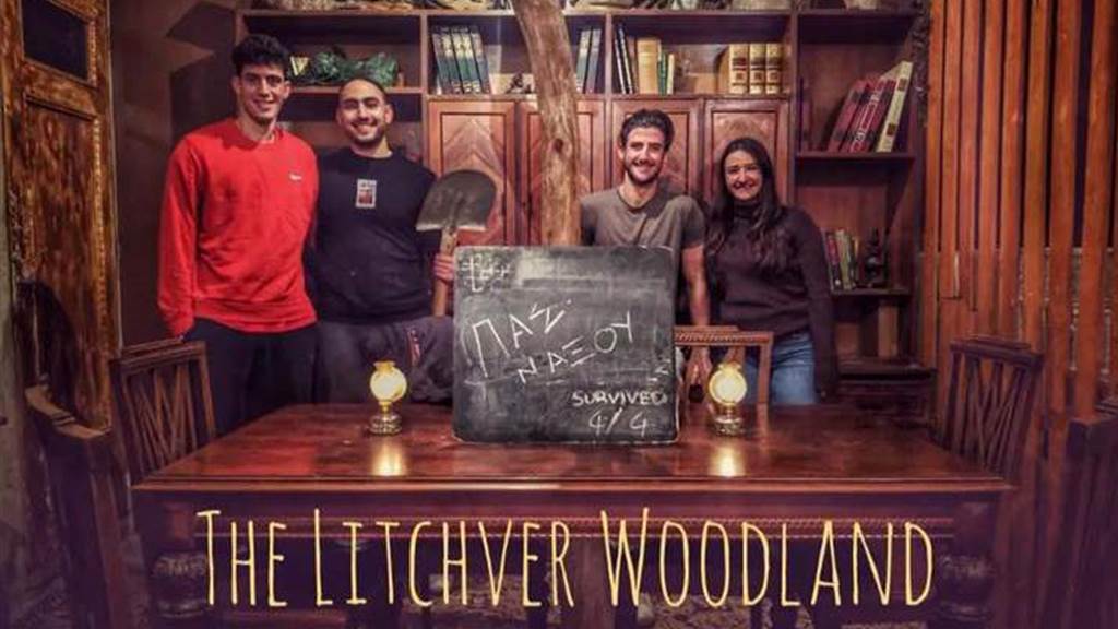 The Litchver Woodland 27-Jan-2024