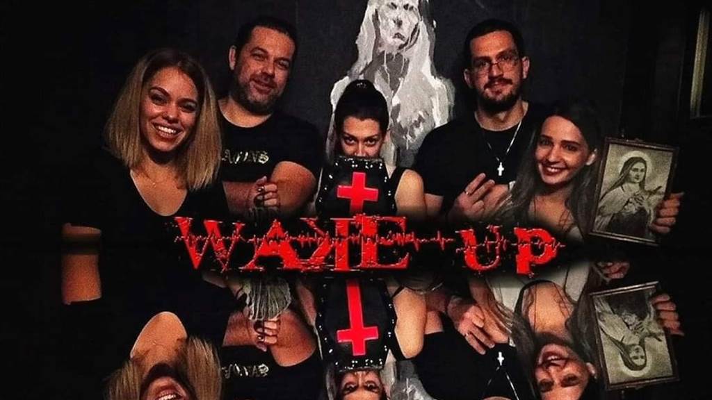 Wake Up Οκτ-2019