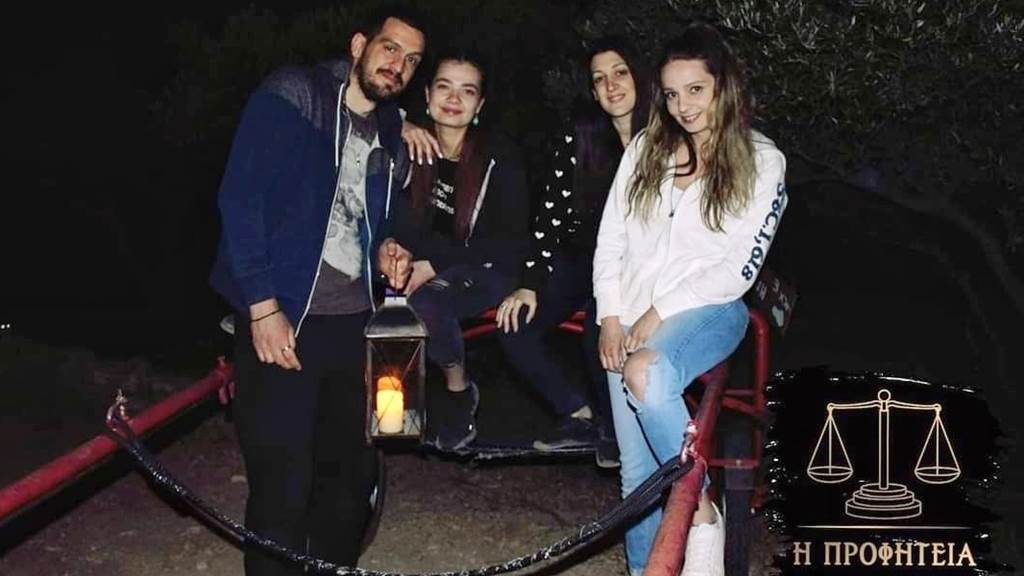 Η Προφητεία Ιουν-2021