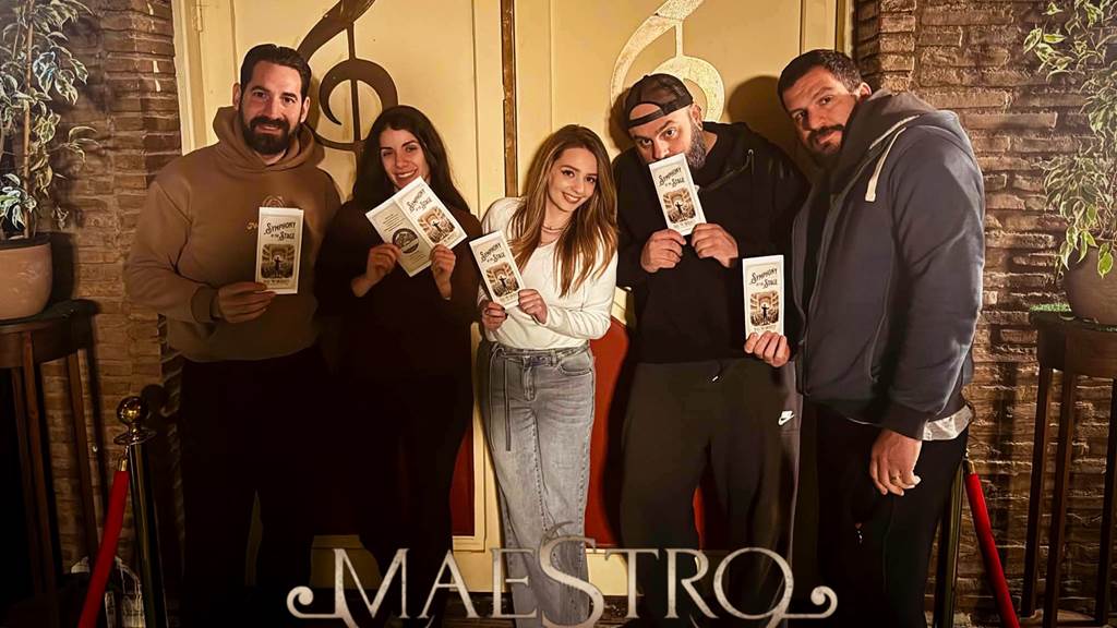 Maestro Μαρ-2026
