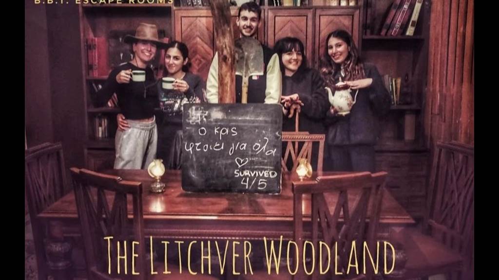The Litchver Woodland 5-Ιαν-2024